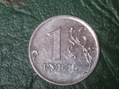 1 рубль 2009 Н-3-4Г? - DSC_1097.JPG