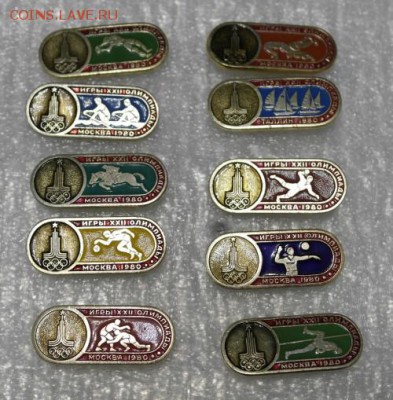 олимпиада 80 - _SAM2683.md