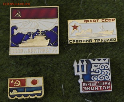 Корабли разное - _SAM2700.JPG