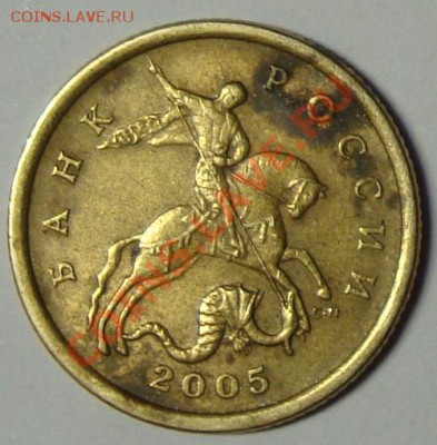 50к 2005СП.    шт.2.12А? - DSC06401.JPG