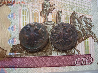 Полушки 1730 - 1750гг 16шт. Определение и оценка. - 6а.JPG