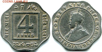 Индия. 4 анна 1919г. Фальшак??? - File6637_