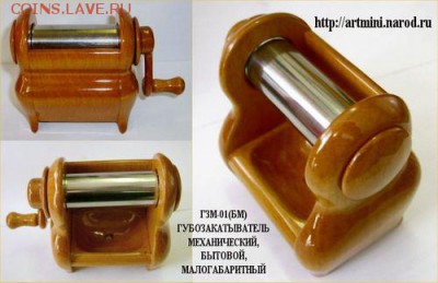 Медали, знаки и прочие артефакты на банковскую тему - ГМБМ