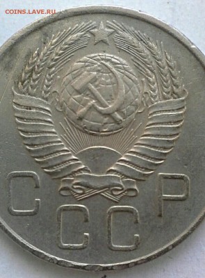 20 коп 1957 года реверс шт? - IMG_20170122_020113_053