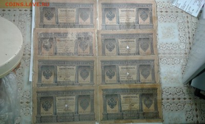 1 руб.1898г. 29.01.17..22.00 - 20170127_193014[1]