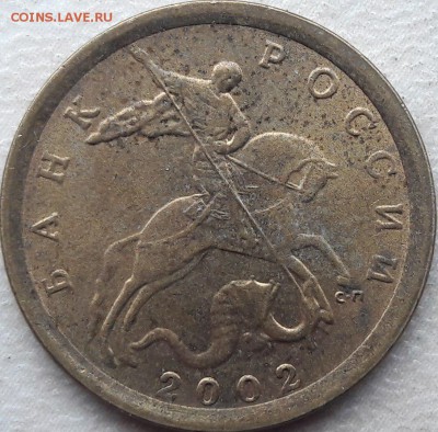 2002 СП Шт.2.31 - 11