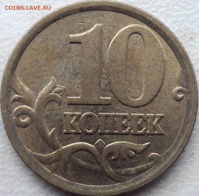2002 СП Шт.2.31 - 12
