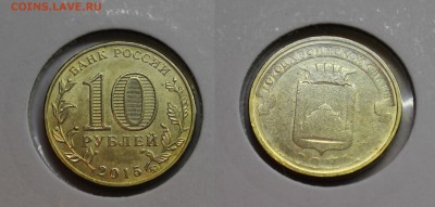 ГВС Грозный непрочекан до 31.01.17 до 22-00 в Мск - Грозный