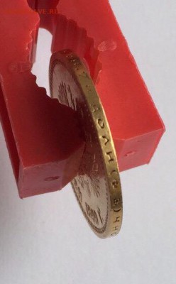 10 рублей 1899 ФЗ короткий до 27.01.2017 - FullSizeRender(4)