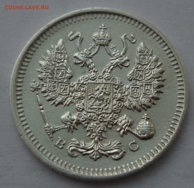 10 копеек 1913 в коллекцию до 02.02.17 (четверг) в 22-10 мск - 10к1913..JPG