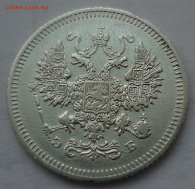 10 копеек 1908 до 02.02.17 (четверг) в 22-10 МСК - 10к1908..JPG