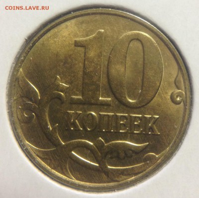 17 МОНЕТ с ХОРОШИМИ ПОЛНЫМИ РАСКОЛАМИ - image