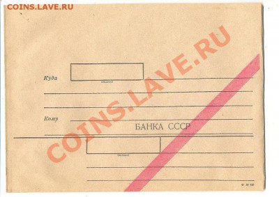 обменный фонд от Linkora (разное на разное) - ааа 037