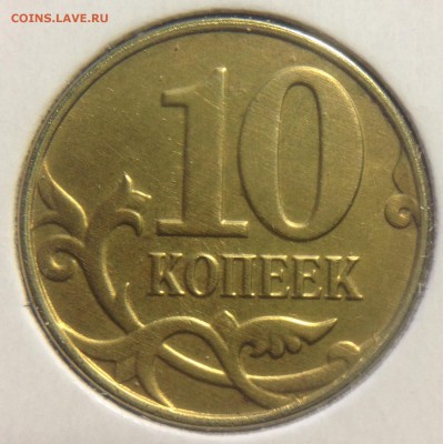 17 МОНЕТ с ХОРОШИМИ ПОЛНЫМИ РАСКОЛАМИ - image