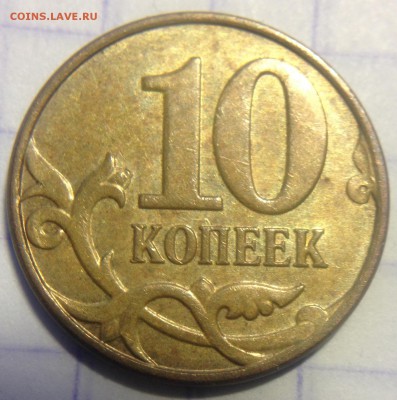17 МОНЕТ с ХОРОШИМИ ПОЛНЫМИ РАСКОЛАМИ - image