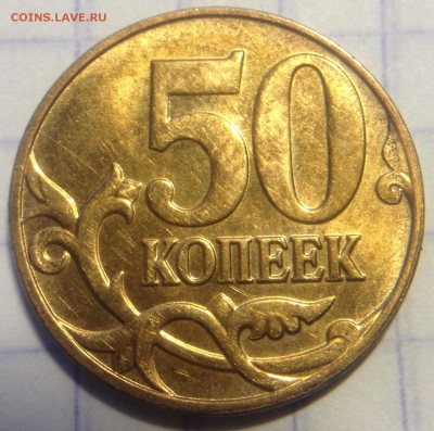 17 МОНЕТ с ХОРОШИМИ ПОЛНЫМИ РАСКОЛАМИ - image