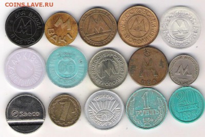 15 разных жетонов до 2.02 в 22.10 по МСК - 15 жетонов