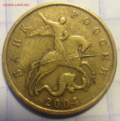 СУПЕР-РАСКОЛЫ на 10 КОП. 2004, 2005 и 2012г - image