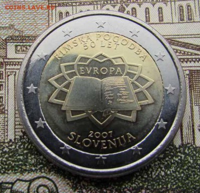 2 евро 2007 Словения Серия "Римский договор" - Словения (1).JPG