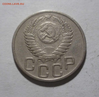 20 копеек 1951 года с 200 рублей до 29.01.17 в 22-30 - 20-51-2