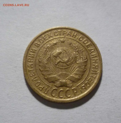 2 копейки 1935г.Старый Герб с 200 рублей до 29.01.17 в 22-30 - 2-35-2