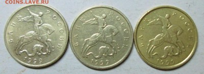 50коп 1999м--(белесые)--разноразмерные аверсы. - IMG_4396.JPG