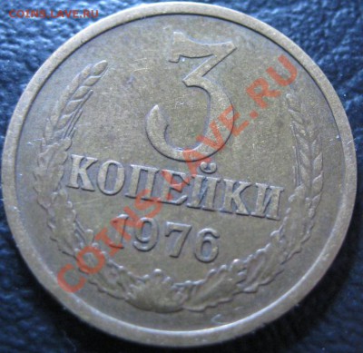 Подскажите какой это номер по Федорину? - IMG_0917.JPG