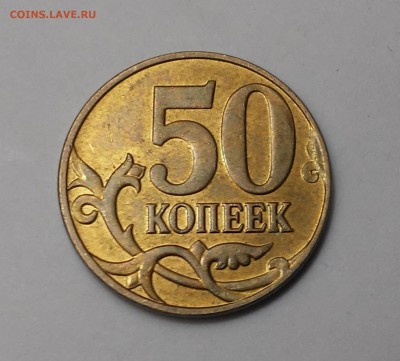 Полный раскол 50 коп 2014+2бонуса.29.01.17 - 20170127_173229