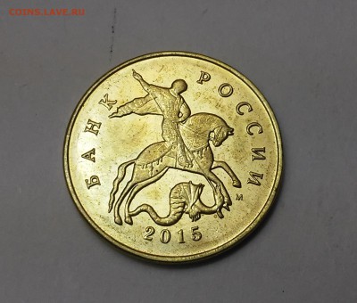 Полный раскол 50 коп 2014+2бонуса.29.01.17 - Бонус