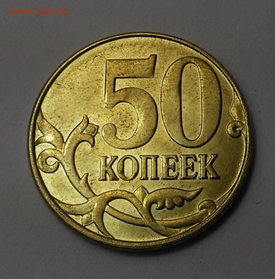 Полный раскол 50 коп 2014,2015+бонус.29.01.17 - 20170127_171851