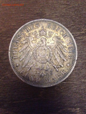 5 Марок 1903 года, Вильгельм 2 оценка - 1