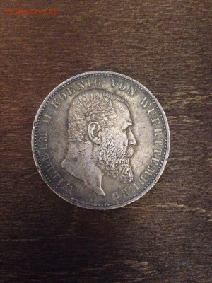 5 Марок 1903 года, Вильгельм 2 оценка - 2
