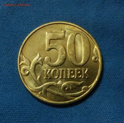Полный раскол 50 коп 2014+бонусы.29.01.17 - 20170127_181738