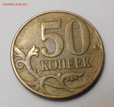 Полный раскол 50 коп 2014+бонусы.29.01.17 - 20170127_185915