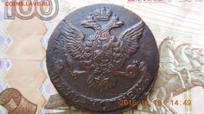 5 копеек 1761 г.(игольчатый орёл) до 2.02.17 в 22.00 мск - image-150