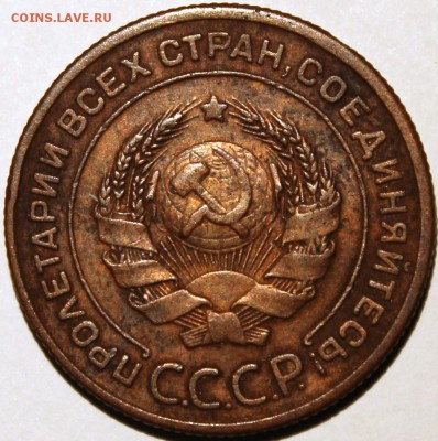2 копейки 1924 шт. 1.2А (№4 по АИФ) - 2.24 аверс