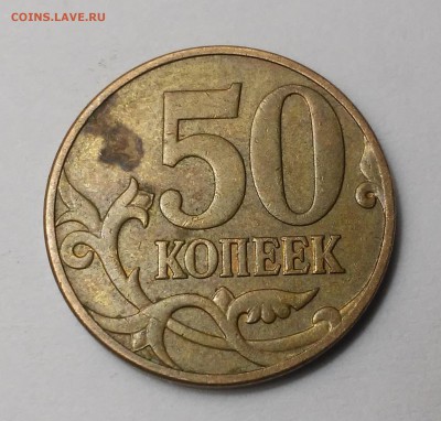 Полный раскол 50 коп2014+2 бонуса.29.01.17 - 20170127_185808