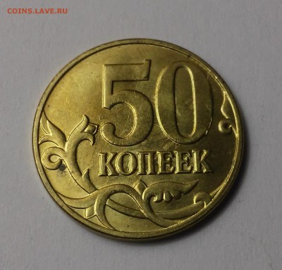 Полный раскол 50 коп2014+2 бонуса.29.01.17 - 20170127_192240