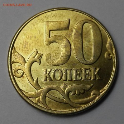 Двойной раскол50 коп2015,2014-расколы,выкрошки+бонус29.01.17 - 20170110_213823