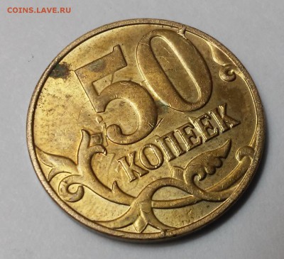 Двойной раскол50 коп2015,2014-расколы,выкрошки+бонус29.01.17 - 20170110_220135