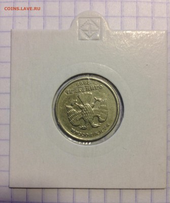 1 рубль 1998 СПМД Поворот почти 180 градусов+ бонус. - image