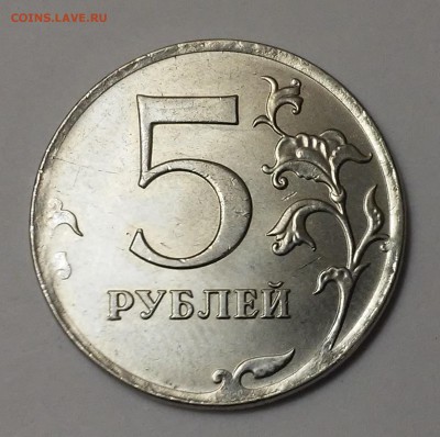 Полный раскол 5 рублей 2012+бонус.29.01.17 - 20170120_151838