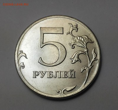 Полный раскол 5 рублей 2012+бонус.29.01.17 - 20170127_181156