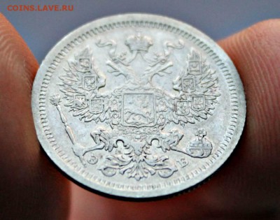 20 копеек 1907 г приятная - IMG_0158.JPG