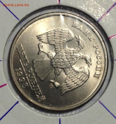 5 рублей 1998 СПМД СУПЕР СОХРАН!!! Поворот. - image