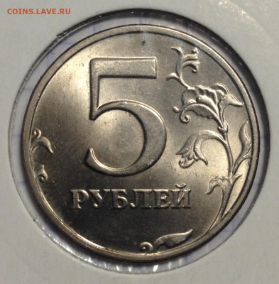 5 рублей 1998 СПМД СУПЕР СОХРАН!!! Поворот. - image