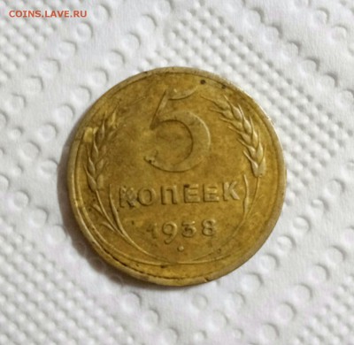 5коп 1938г подскажите по шт - P70127-210711