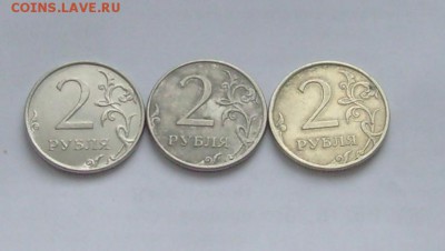 2 рубля 2012г. Цвет? - Безымянный.JPG
