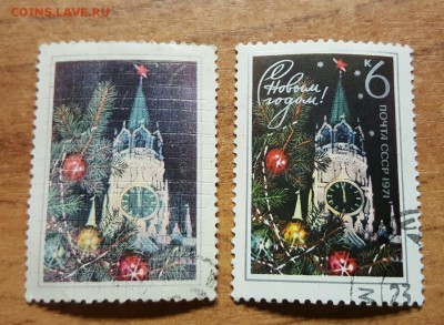 Новый Год 1971 разновидность - 20170127_221816