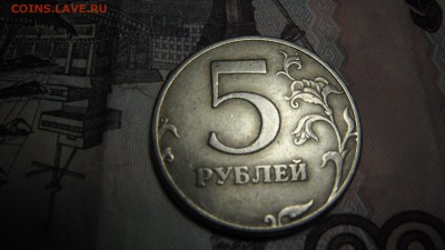5 руб 1997 спмб точка? - DSCF3014.JPG